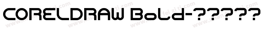 CORELDRAW Bold字体转换